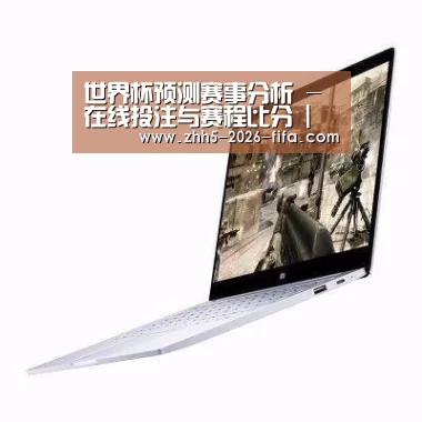 小米笔记本Air 13.3