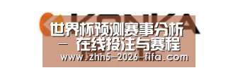 康佳