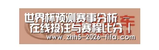 长城汽车