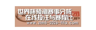 广汽集团