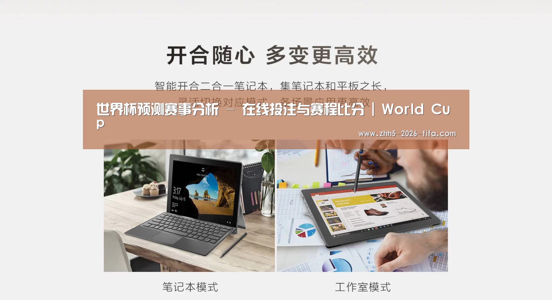 MIIX520 二合一笔记本12.2英寸 i7(图1)