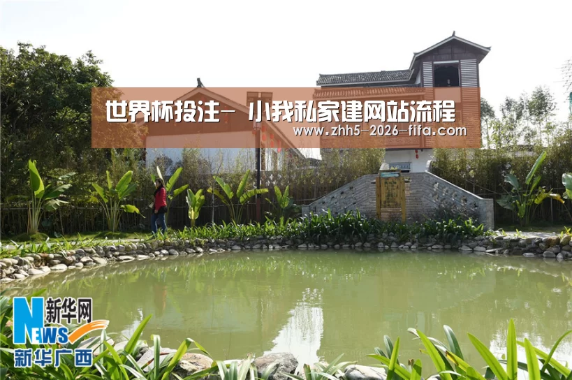 世界杯投注-
小我私家建网站流程(图3) 世界杯投注