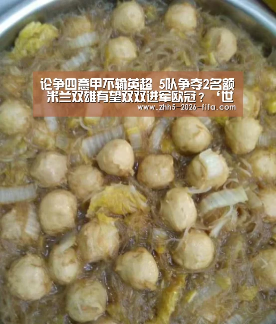 世界杯投注
