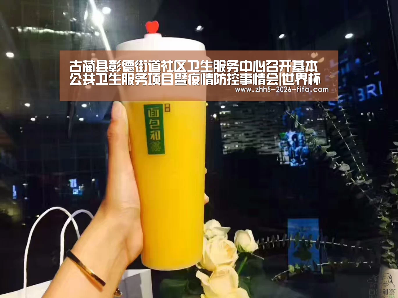 世界杯投注