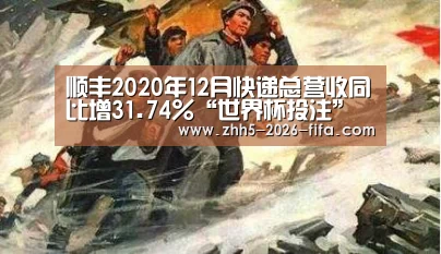 世界杯投注