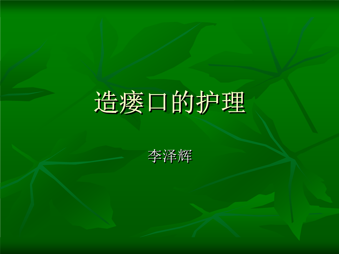 世界杯投注