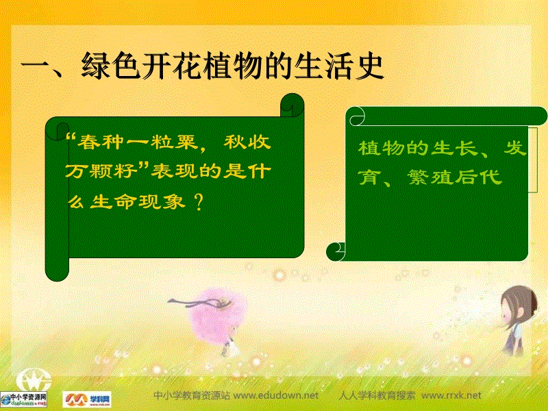 ‘世界杯投注’欧冠-巴萨2-0葡萄牙体育 梅西创纪录丹苏造2球(图1) 世界杯投注