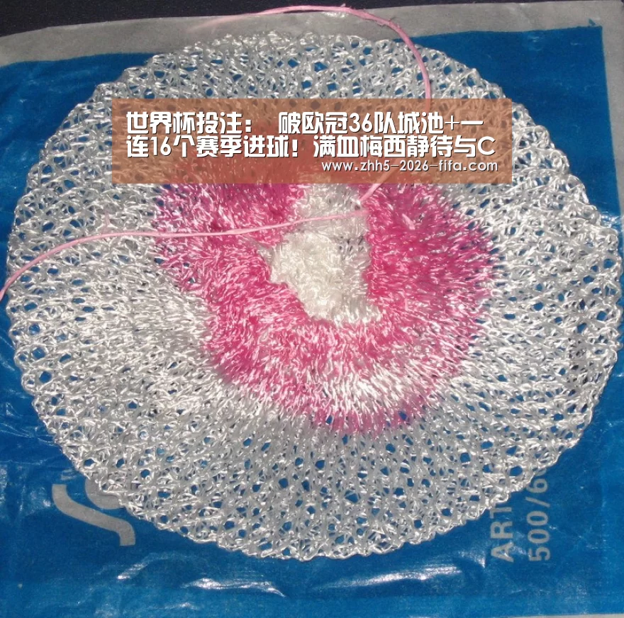 世界杯投注:
破欧冠36队城池+一连16个赛季进球!满血梅西静待与C罗决战(图4) 世界杯投注
